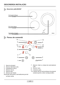 Страница 57