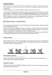 Страница 63