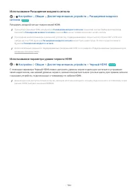 Страница 104