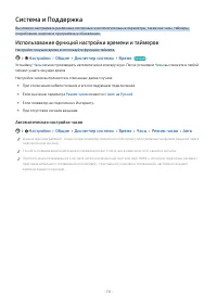 Страница 111