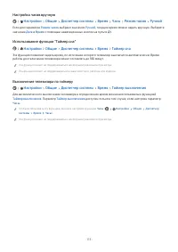 Страница 113