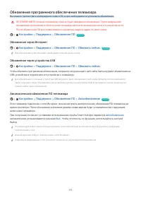 Страница 115