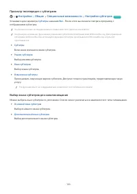 Страница 120