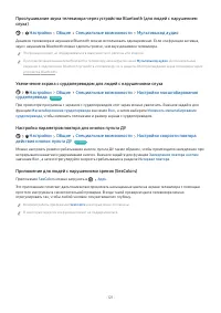 Страница 121