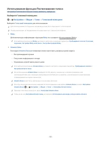 Страница 122