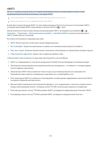 Страница 125