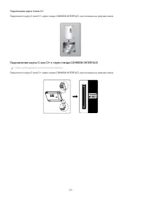 Страница 127