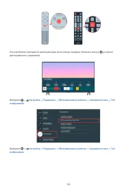 Страница 182