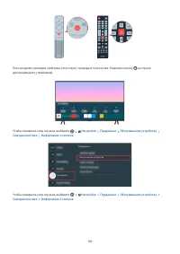 Страница 184