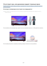 Страница 202