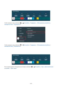 Страница 205