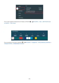 Страница 206