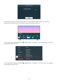 Страница 219