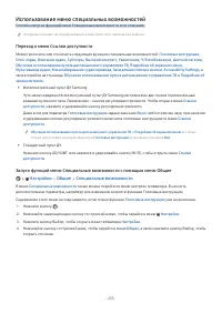 Страница 223