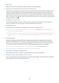 Страница 226