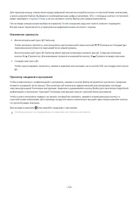 Страница 228