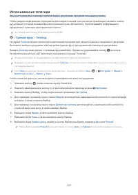 Страница 229