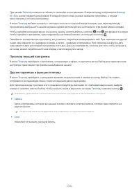 Страница 230