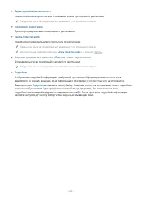 Страница 231