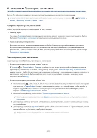 Страница 232