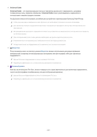 Страница 241