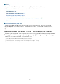 Страница 36