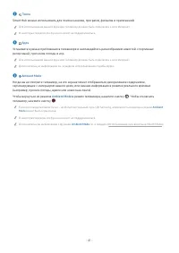 Страница 41