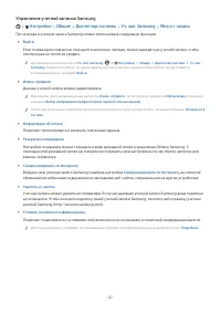 Страница 47