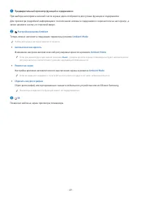 Страница 49