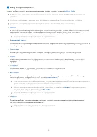 Страница 50