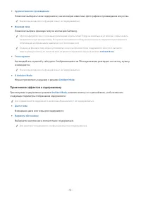 Страница 51