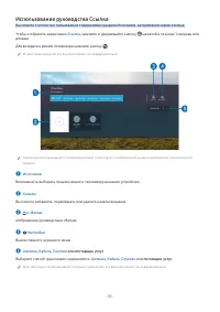 Страница 53
