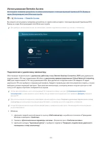 Страница 55