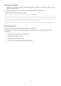 Страница 60