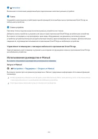 Страница 66