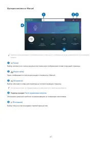 Страница 67