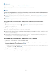 Страница 71