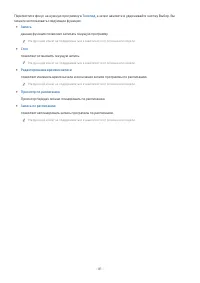 Страница 81