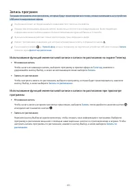 Страница 83