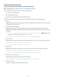 Страница 90