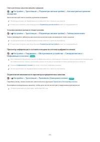 Страница 93