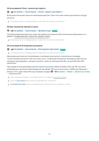Страница 94