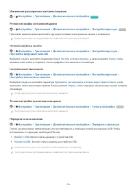 Страница 96