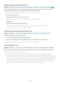 Страница 98