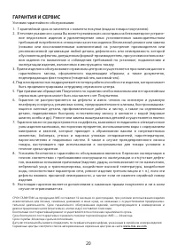 Страница 22