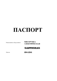Страница 1