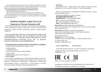 Страница 22
