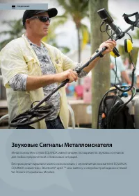 Страница 53