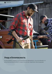 Страница 59