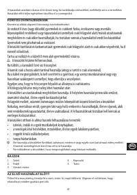 Страница 41